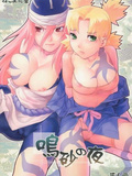 xxx porn comics of Naruto hentai