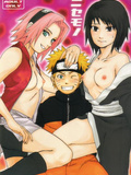 Sakura gladly sucks cock in Naruto Uzumaki