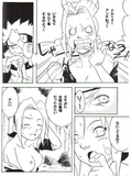 pages pron manga Sakura sucks cock in Naruto