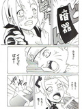 Ino jumped on the dick pervert - xxx manga