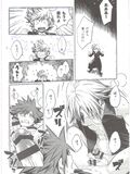 Kingdom hearts Yaoi