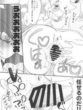 Bowser and Peach hentai