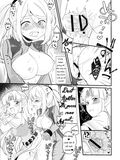 Futa samus sex part 1