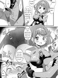 FUTA SAMUS SEX PART 3