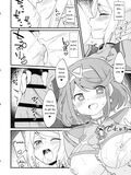 FUTA SAMUS SEX PART 3