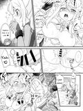 FUTA SAMUS SEX PART 3