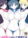 Sailor Moon girls fucked part 1