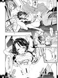 futa hentai 3some part 1