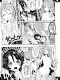 futa hentai 3some part 1