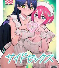 3Ssome hentai with Gundam girls part 1