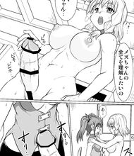 MAGIC PAINTBRUSH FUTA HENTAI 2